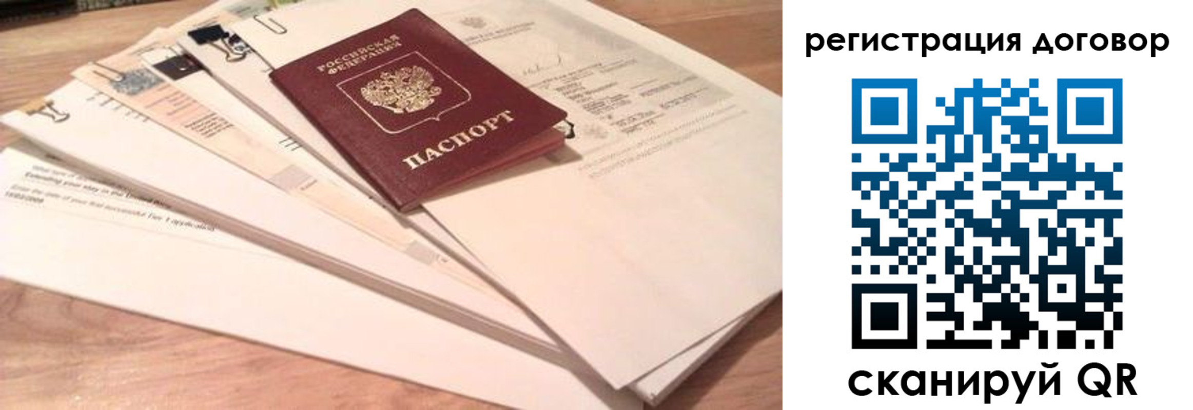 найти адрес прописки в Новом Уренгое