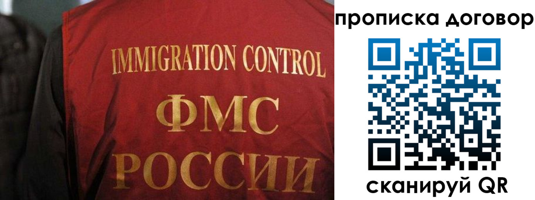 временная регистрация законно в Новом Уренгое