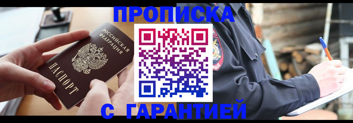 регистрация для школы в Новом Уренгое