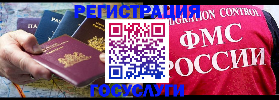 форма 3 в Новом Уренгое